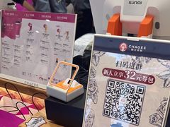 -霸王茶姬(正佳广场店)