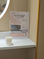 -丝域养发馆