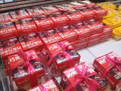 -味多美蛋糕(大兴店)
