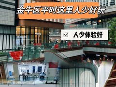 -龙湖成都上城天街