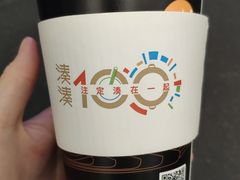 -湊湊火锅·茶憩(新中关购物中心店)