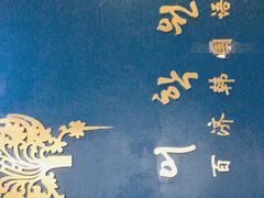 -百济韩国语(虹口校区)