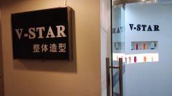 -V-STAR威斯达•高级私人定制