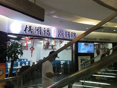 -汇暻生活广场