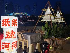 -纸盐河码头火锅(十八梯店)