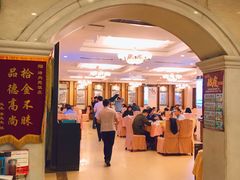 门面-烤肉宛饭庄(南礼士路店)