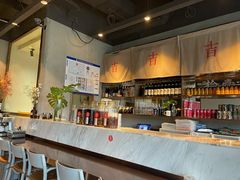 -日上三甘(三里屯店)