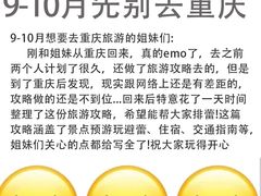 -马房湾66号·江湖菜