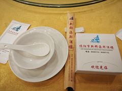 -新群海鲜酒楼