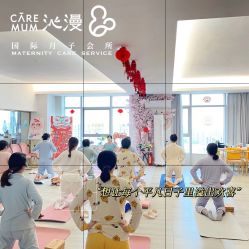 -星乐宝·沁漫月子中心(宝龙一城店)