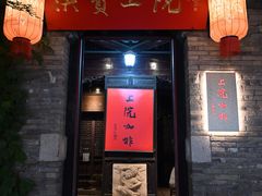 -回龙窝历史文化街区