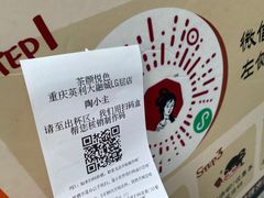 -茶颜悦色(重庆英利大融城LG层店)