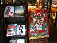 -胡桃里音乐酒馆(白云五号T5 MALL店)