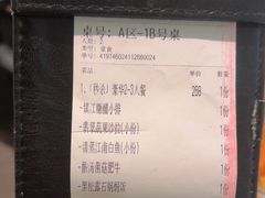 -翡翠江南(国贸商城店)