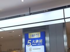 -兰湘子·湘菜小炒(盛龙广场店)