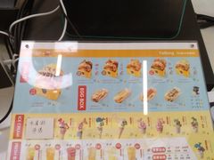 菜单-蛋先生·爆蛋吐司(天一广场店)