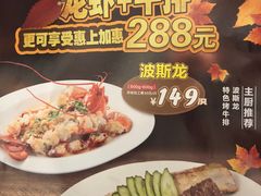 -丰收日·小海鲜·沪上家宴(顾村正大店)