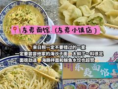 -日照海滨国家森林公园