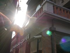 -星巴克臻选(思南公馆店)