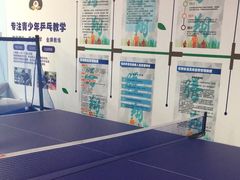 -腾翔乒乓球培训(亚运村店)