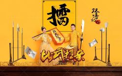点击看大图 -唯一视觉婚纱摄影(李家村店)