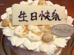 -布歌东京(德基BHG店)
