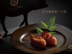 -杭州西子湖四季酒店·金沙厅