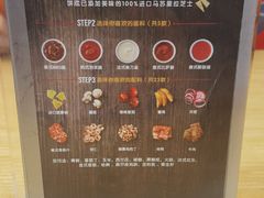 -达美乐比萨(商城路店)