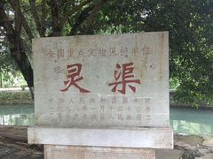 -桂林灵渠景区