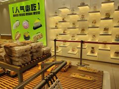 -面包时间Bread Time(南联店)