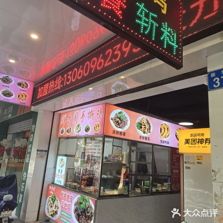 今晚加餐，就选手撕鸡🐔鸡🐔🐔