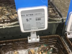 -盒马鲜生(大成店)