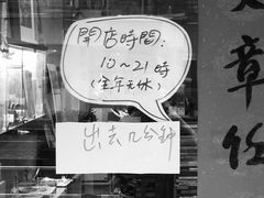 -风雨书店(下城店)
