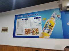 -小王烧烤(毓龙路店)