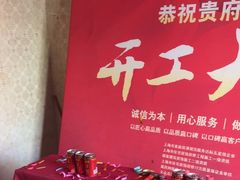 -居丽装饰空间设计(总部)