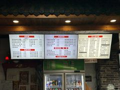 -无名粉店(五一广场店)