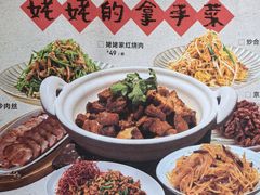 -姥姥家春饼店(八里庄店)