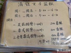 -清迈女子监狱马杀鸡(无分店)