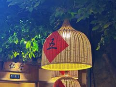 -乡里八闽·福州乡土菜(火车北站店)
