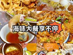 -清真老马家海鲜大排档(台东店)
