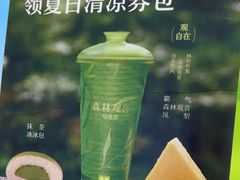 -奈雪的茶(振华商厦店)