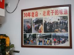-无名氏面馆(邮电路店)