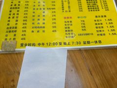 -熊仔屋(吉祥苑小区店)