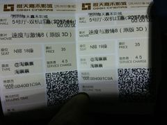 -橙天嘉禾影城(苏州印象城店)