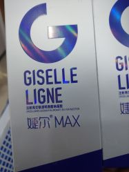 -重庆军科整形美容医院