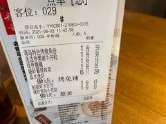 -船歌·鱼水饺青岛菜(黄岛珠江路店)