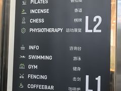 -BiM综合体能训练中心(漕河泾绿洲馆)