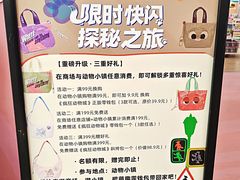 -凤凰汇购物中心