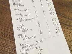 -牛焱·贵州黄牛肉火锅(城西银泰店)