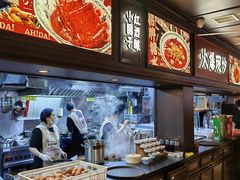 -阿大排档(长春这有山店)